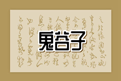 择吉黄历每日宜忌 老黄历吉日吉时 黄历吉时查询