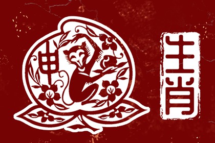 今日农历黄道吉日查询|今日农历|农历日历2025年
