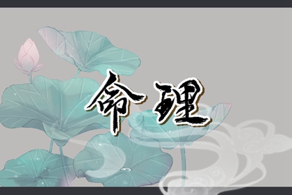 黄历择吉,择吉老皇历,择吉日查询