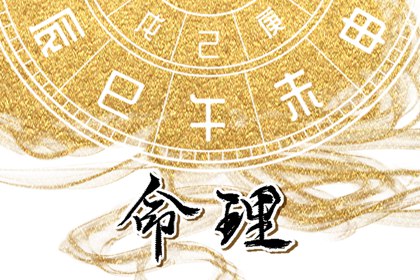 择吉黄历每日宜忌 在线黄历 老黄历吉日吉时查询
