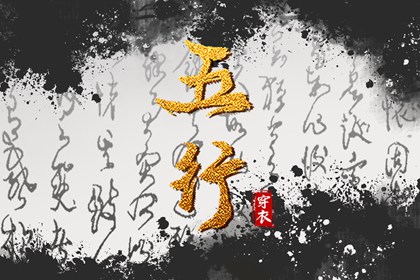 老皇历|老皇历查询|择吉老皇历