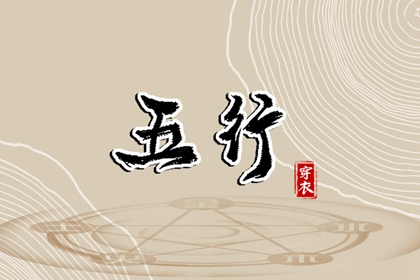 择吉黄历每日宜忌|择吉黄历|择吉日历