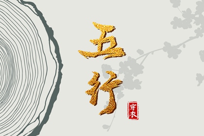 老黄历网 今天老黄历宜忌黄历 每日老黄历