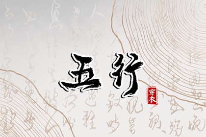 中国黄历|黄历择吉|今天日期黄历查询