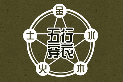 黄历择吉,择吉日大全,搬家择吉日