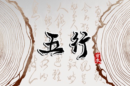 老黄历,日历黄历,黄历黄道吉日