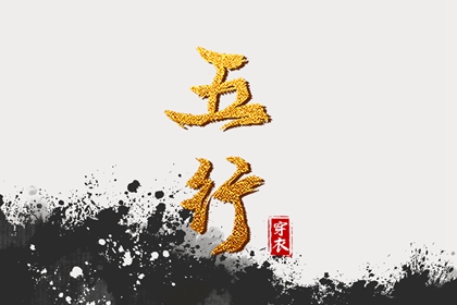 择吉老黄历皇历_择吉日大全_开业择吉日