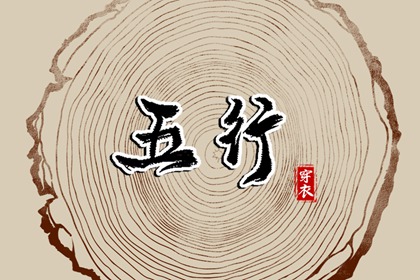 择吉黄历每日宜忌|择吉黄历|择吉日历