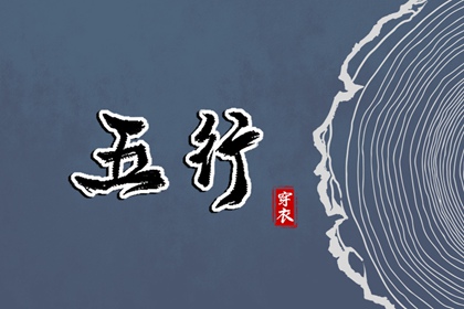 择吉老黄历皇历_老皇历查询_择吉皇历