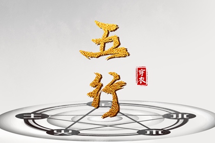 黄历2025年黄道吉日查询 黄历2025黄道吉日查询 老黄历