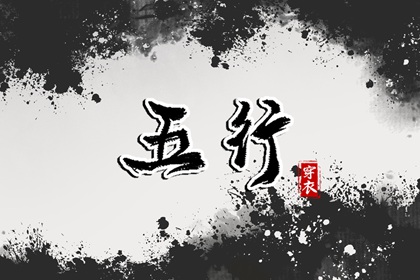 老皇历|择吉老皇历|择吉皇历