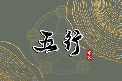 择吉老黄历皇历_择吉日大全_开业择吉日