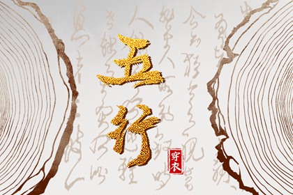 老黄历,日历黄历,黄历黄道吉日