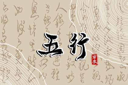 择吉老黄历皇历,择吉日大全,择吉日历