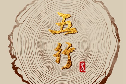 农历2025年老黄历 农历黄历 今日农历查询