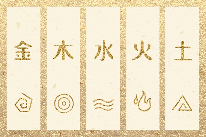 择吉老黄历皇历_老皇历查询_择吉皇历